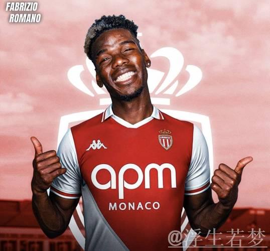 罗马诺爆料：32岁博格巴重返赛场，两年后加入摩纳哥！