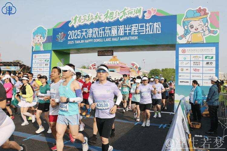 天津东丽湖半程马拉松圆满落幕 天津东丽湖半程马拉松圆满落幕